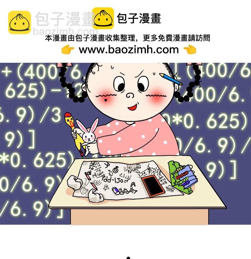 我就是传说中的勤俭持家好老婆
