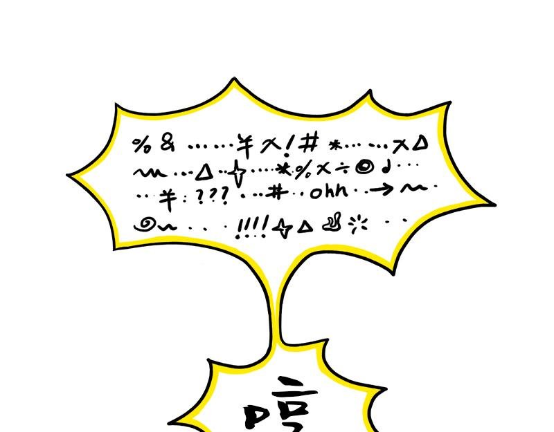 你们吵完架，谁先开口说话？