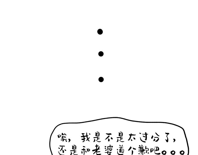 你们吵完架，谁先开口说话？