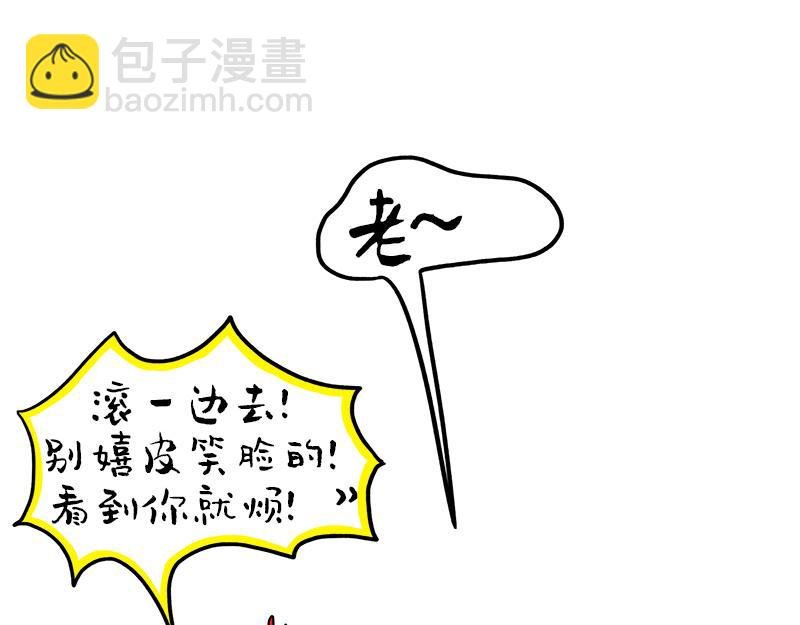 你们吵完架，谁先开口说话？