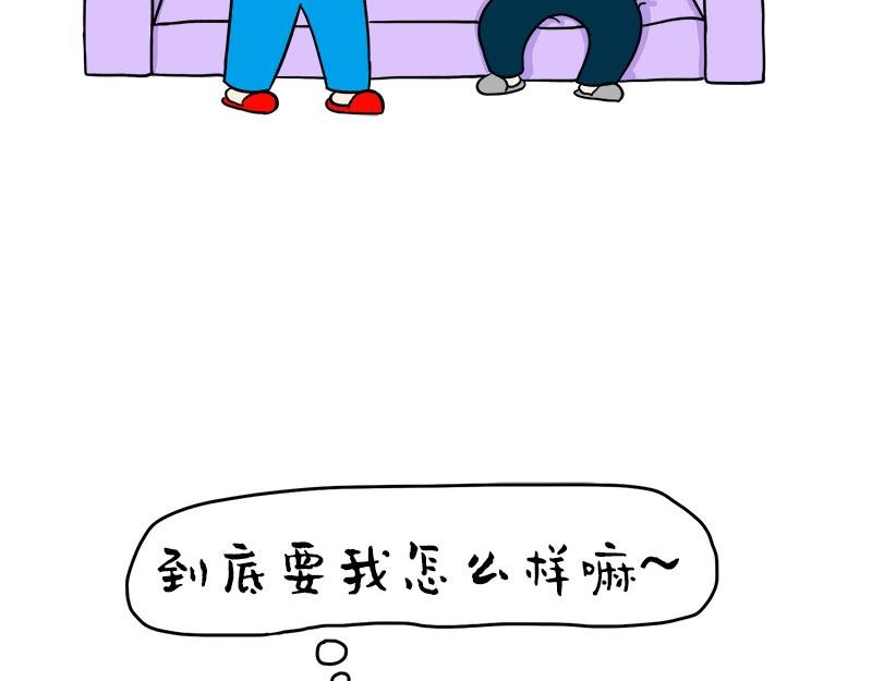 你们吵完架，谁先开口说话？