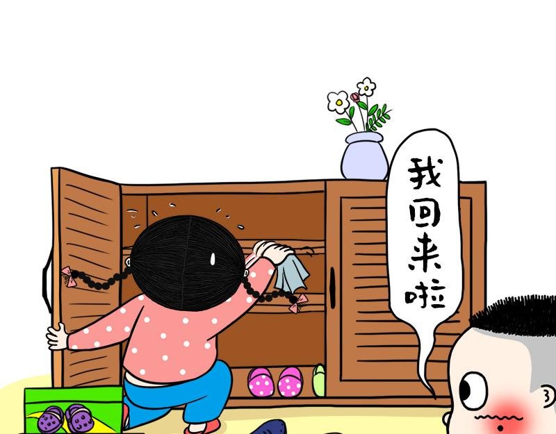 你们吵完架，谁先开口说话？