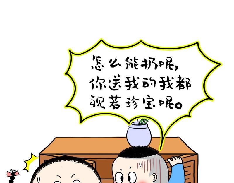 你们吵完架，谁先开口说话？