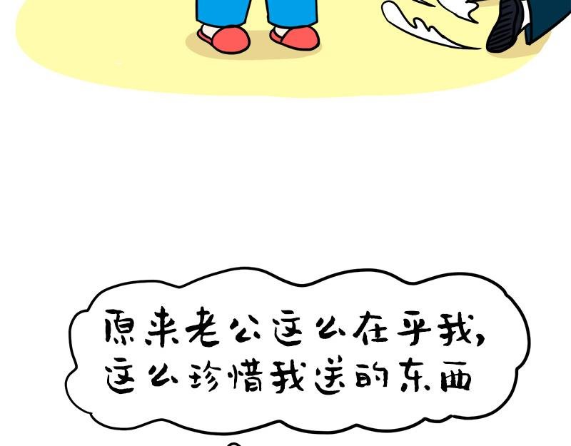 你们吵完架，谁先开口说话？