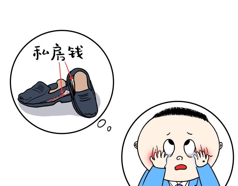 你们吵完架，谁先开口说话？