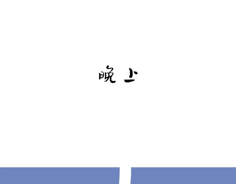 关爱家人，是每一个主妇的责任