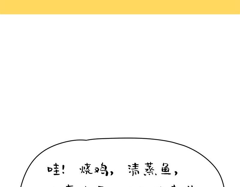 关爱家人，是每一个主妇的责任