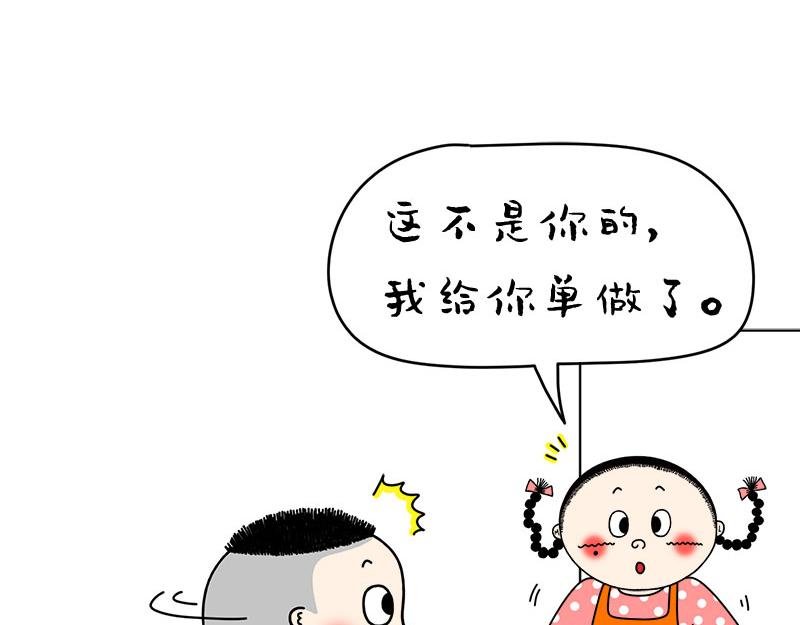 关爱家人，是每一个主妇的责任
