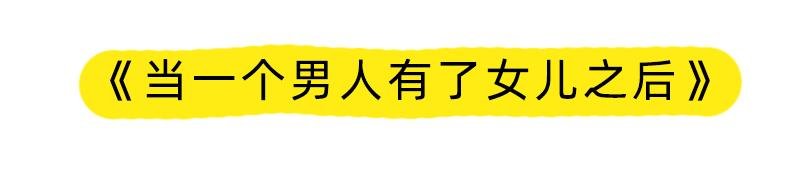 关爱家人，是每一个主妇的责任