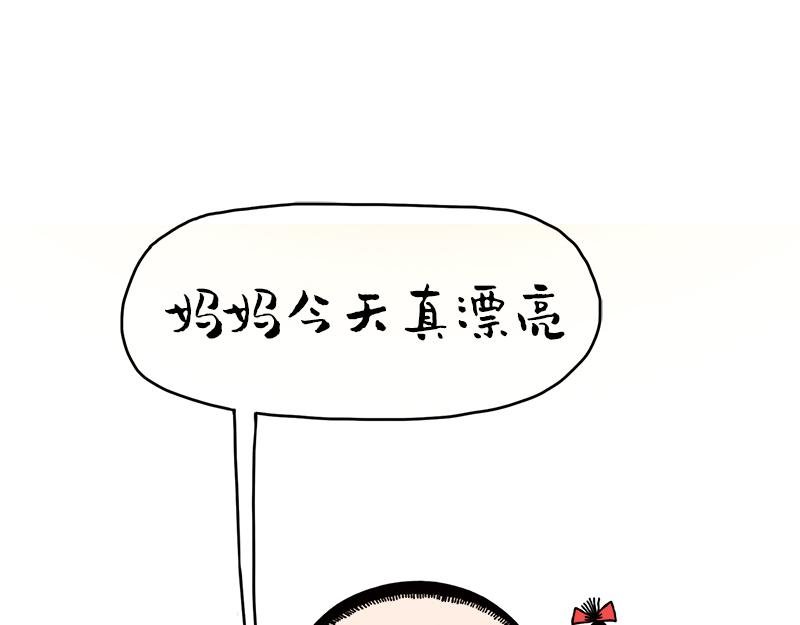 我的妈妈是最棒的。