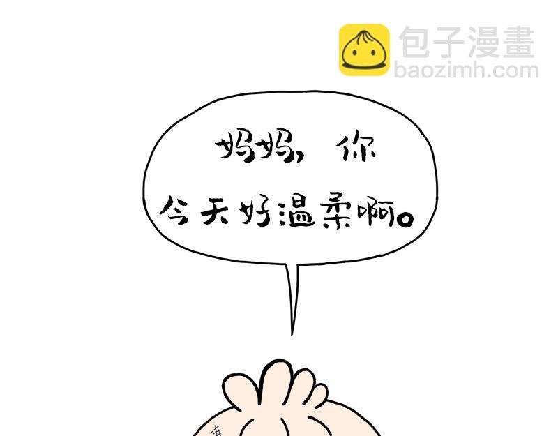 我的妈妈是最棒的。