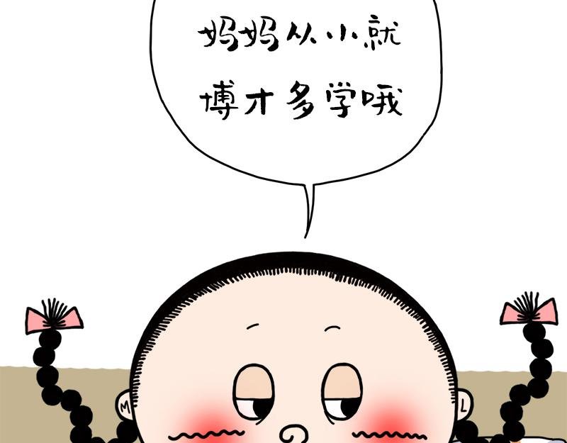 我的妈妈是最棒的。