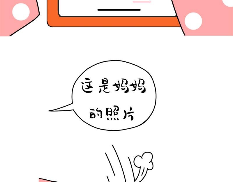 我的妈妈是最棒的。