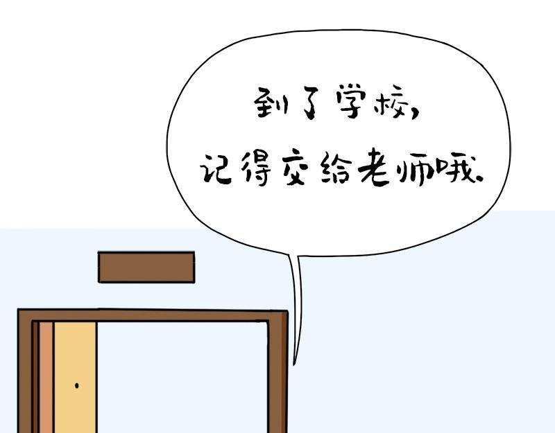 我的妈妈是最棒的。