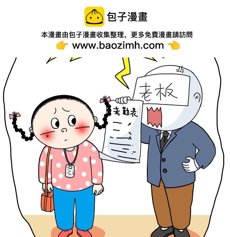 有同款经历的，进来握个爪吧