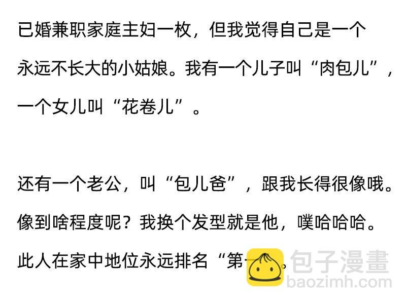 文大美丽来快看啦！！！