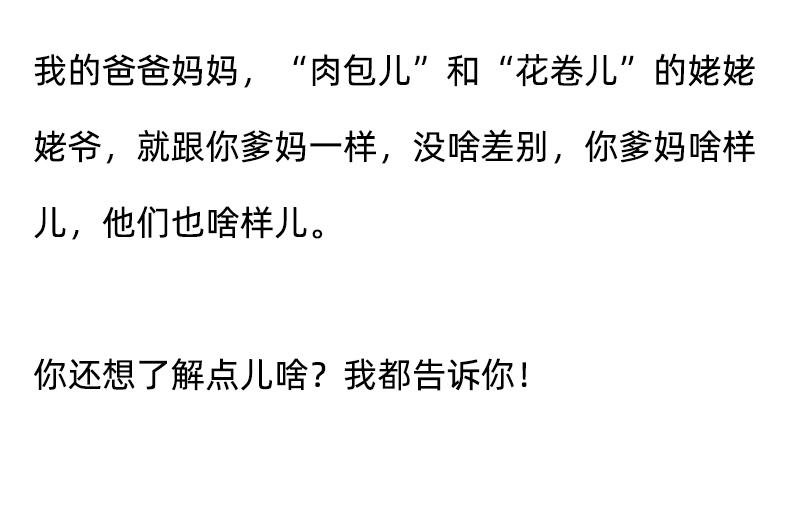 文大美丽来快看啦！！！