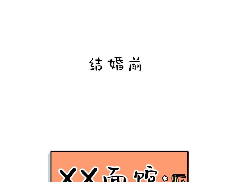 面还是那个面，你还是那个你么？