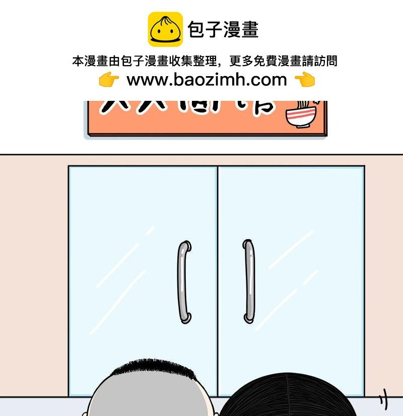 面还是那个面，你还是那个你么？