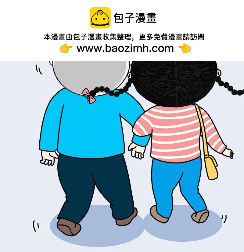 面还是那个面，你还是那个你么？
