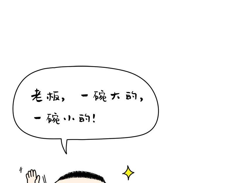 面还是那个面，你还是那个你么？