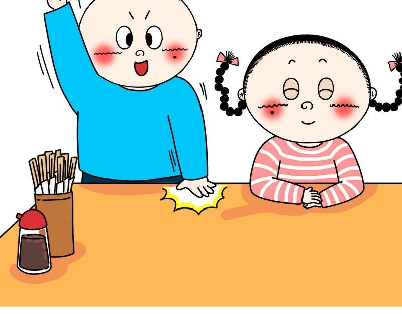 面还是那个面，你还是那个你么？