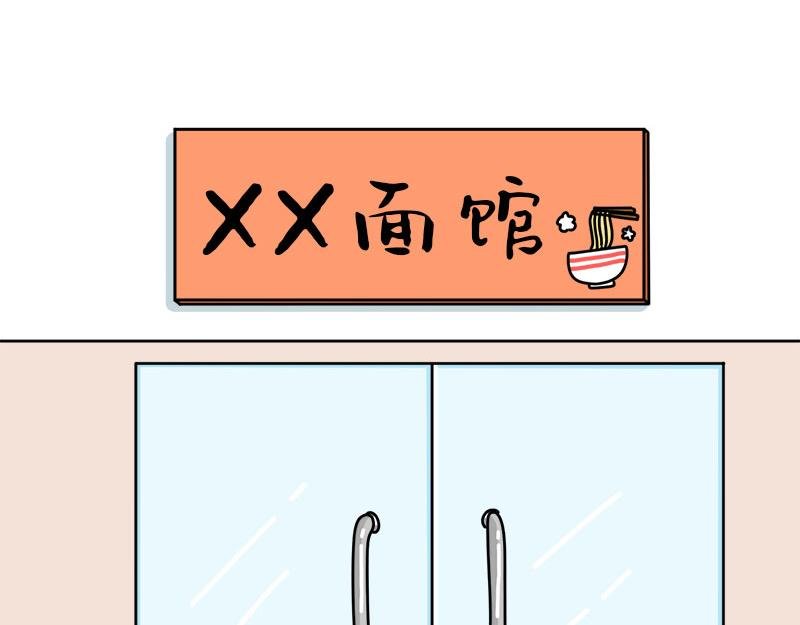 面还是那个面，你还是那个你么？