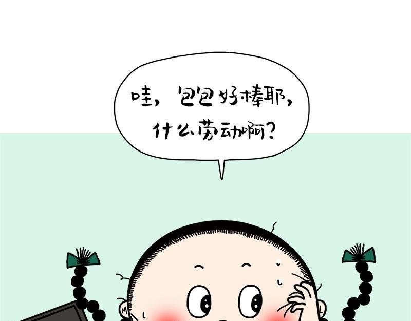 后继有人，青出于蓝胜于蓝