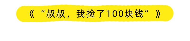 后继有人，青出于蓝胜于蓝