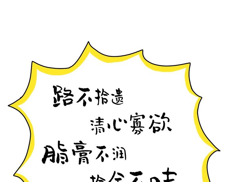 后继有人，青出于蓝胜于蓝