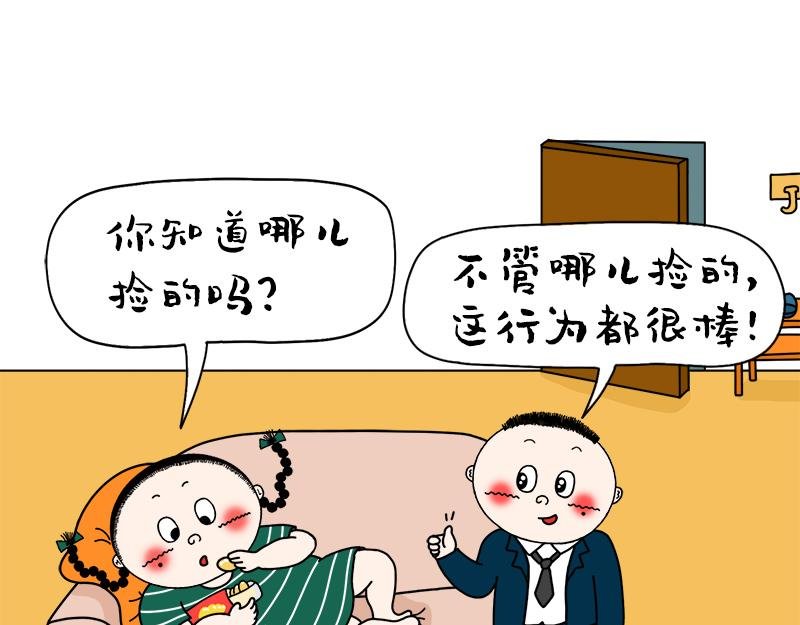 后继有人，青出于蓝胜于蓝
