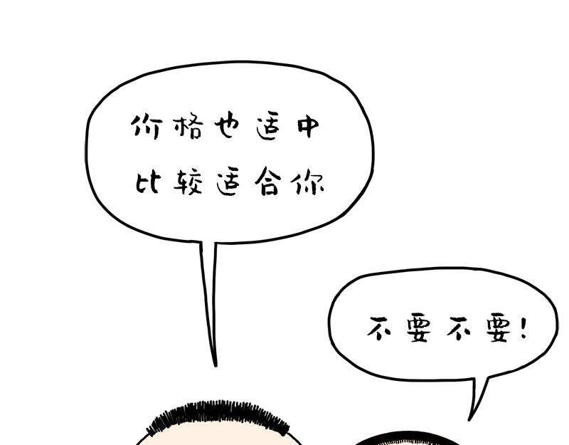 我的选择标准就这一个。