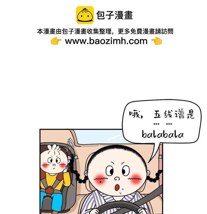 我的儿子是直男