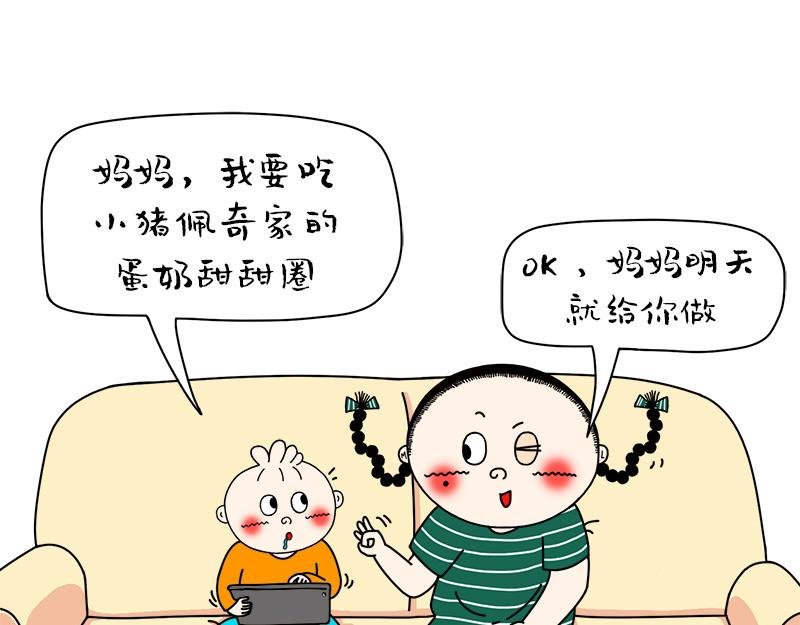我的儿子是直男