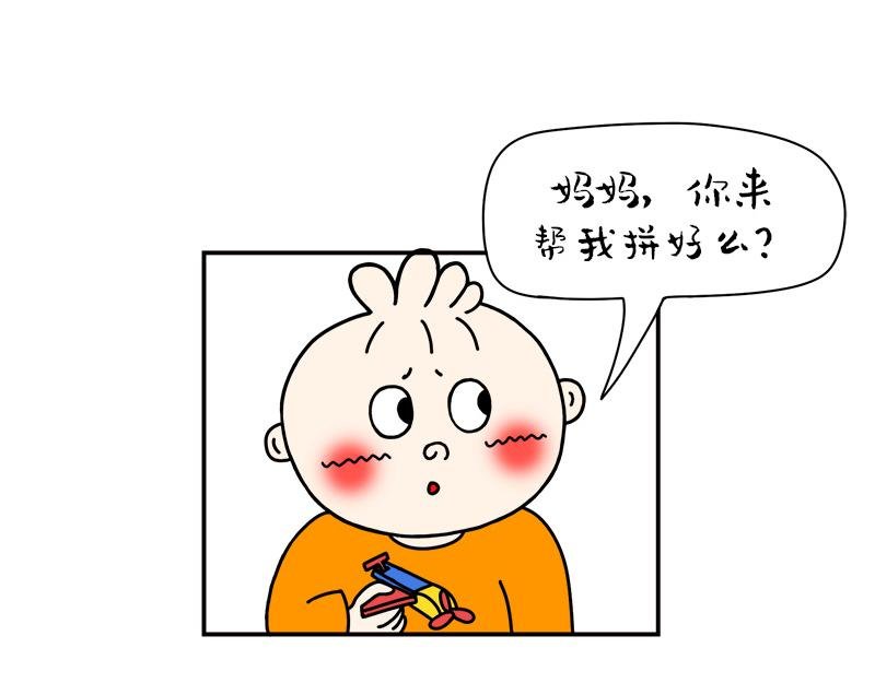 我的儿子是直男