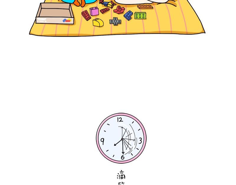 我的儿子是直男