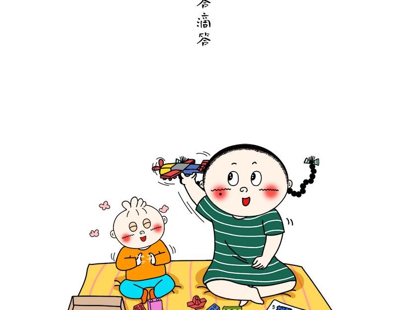 我的儿子是直男