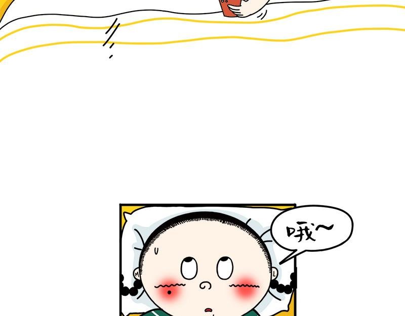 我的儿子是直男