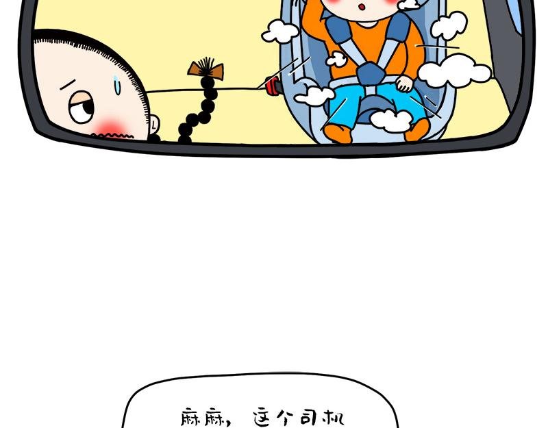 我的儿子是直男
