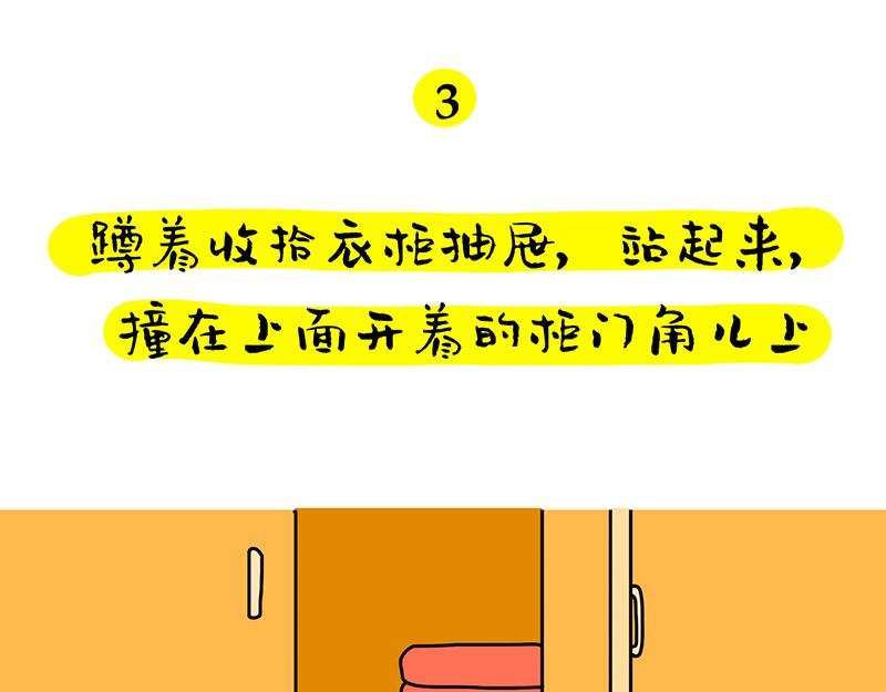 那些听起来就很疼儿的事儿