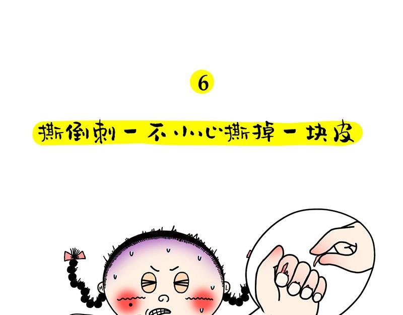 那些听起来就很疼儿的事儿