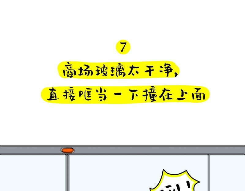 那些听起来就很疼儿的事儿