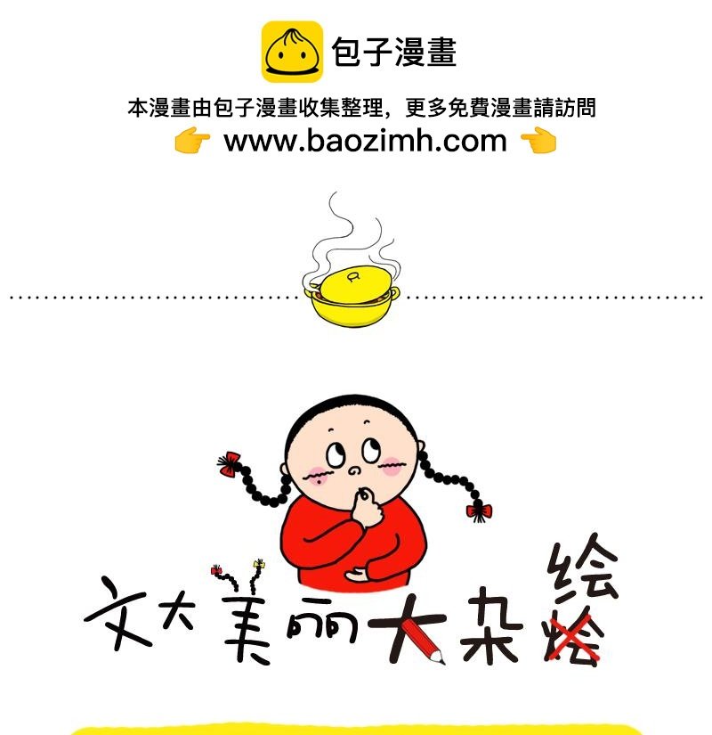 那些听起来就很疼儿的事儿