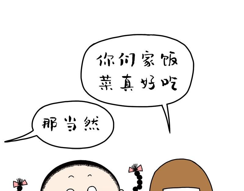 这个原因我从没跟任何人说过