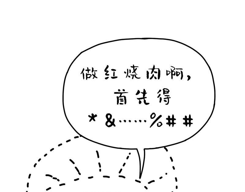 这个原因我从没跟任何人说过