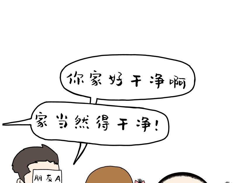 这个原因我从没跟任何人说过