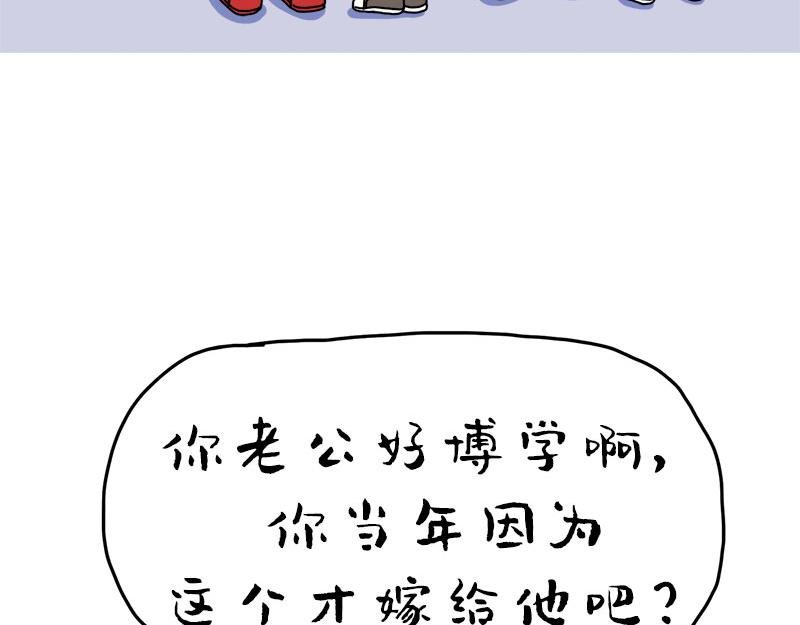 这个原因我从没跟任何人说过