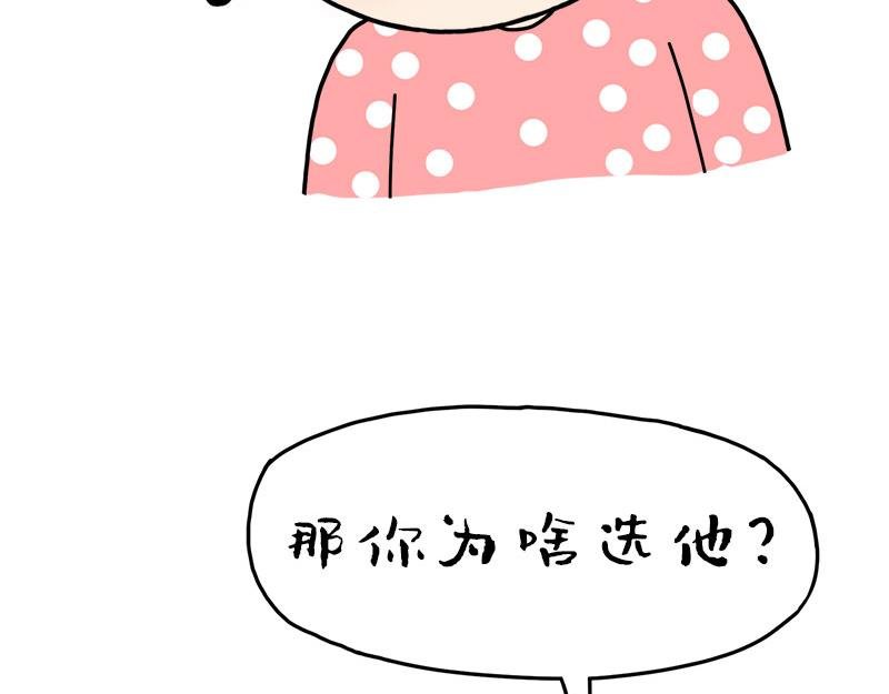 这个原因我从没跟任何人说过