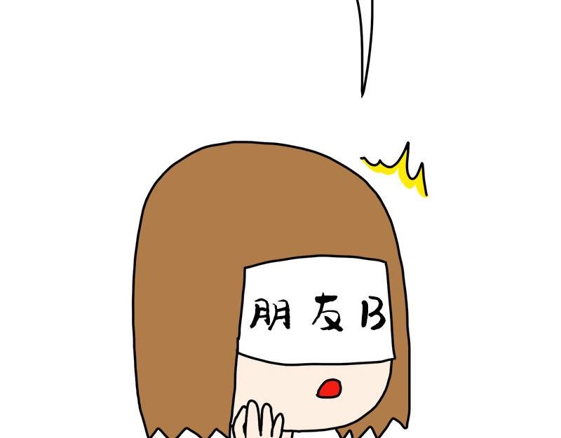 这个原因我从没跟任何人说过