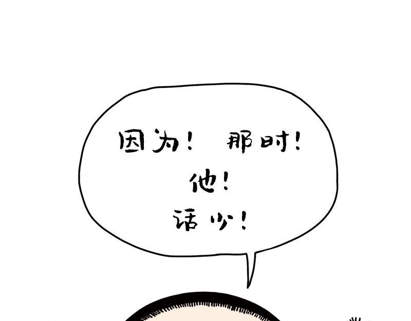 这个原因我从没跟任何人说过